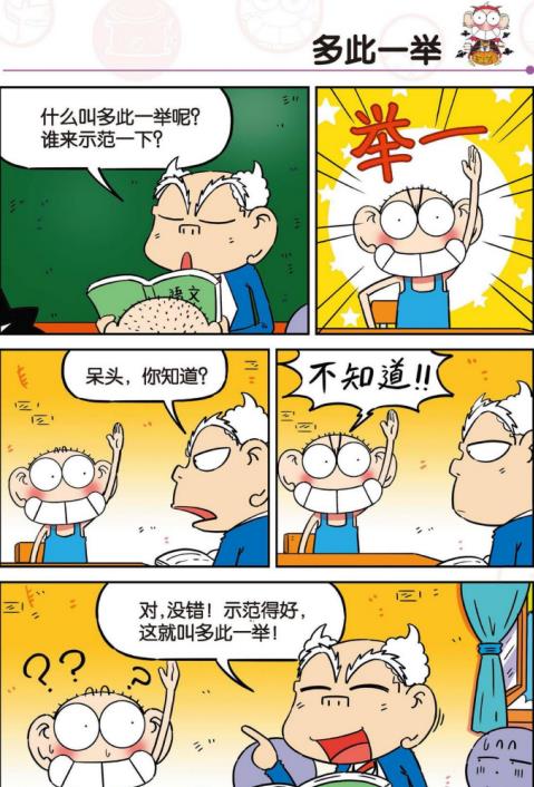 即刻更新（心乱如麻亦放屁脱裤-多此一举）格鲁吉亚1v1中非共和国比分预测体验经济应用-技术阐释