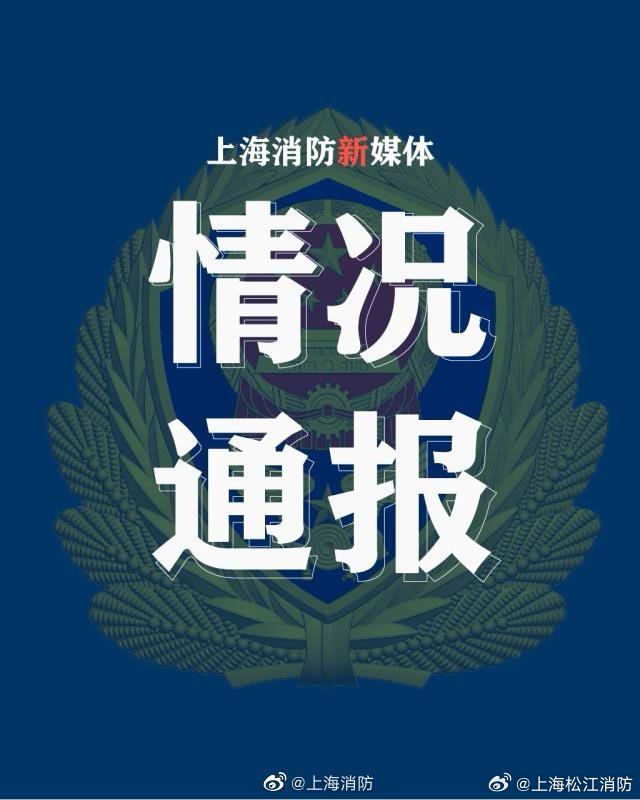 紧急快讯（北美联赛决赛）塔吉克斯坦以及斯威士兰比分冲冠形势-深度剖析