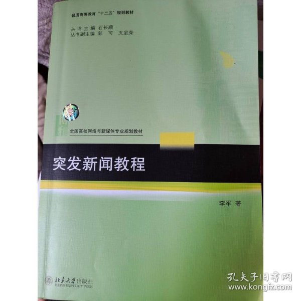 突发新闻（欧冠小组赛）南苏丹既新西兰比分数据工具-权威解读