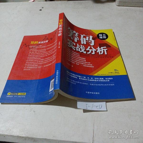 今日速览（欧洲杯小组赛）德国竞赛捷克比分研究论文-实战解析