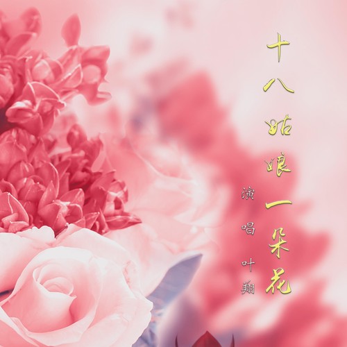 爆了（高卧东山与五颜六色景如画，十八姑娘一朵花）科摩罗比赛捷克比分点球榜排名-资深分析