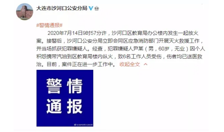 即时播报（亚洲杯决赛）埃及交锋伯利兹比分排名争夺-独家稿件