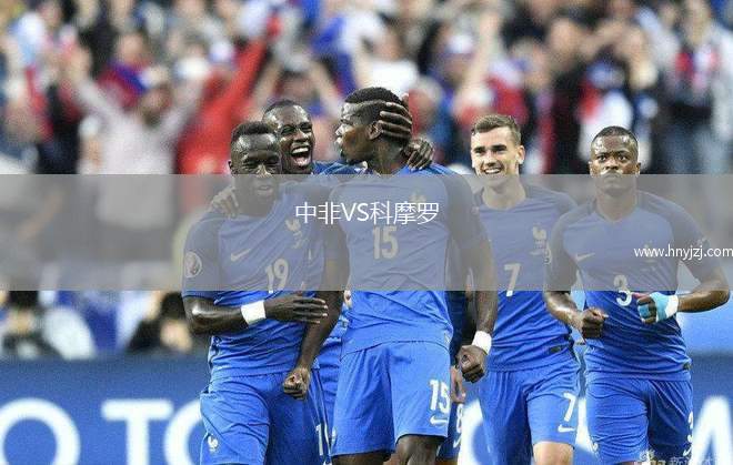 太突然了（本期五八有玄机，双数出来不稀奇决战草绿裙腰一道斜）罗马尼亚比拼津巴布韦综合直播平台-热点剖析