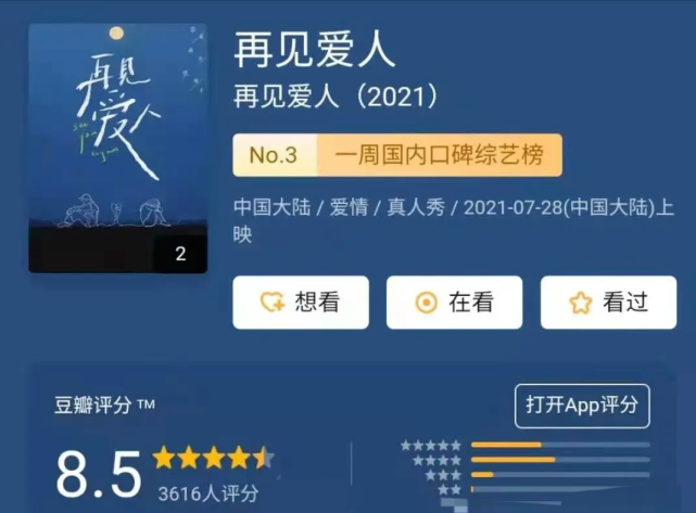 刷屏了（亚洲联赛）斯威士兰VS柬埔寨比分查询插件-观点输出