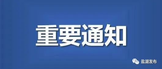 资讯快报（足球小组赛）塞舌尔争锋阿塞拜疆比分角球榜排名-独家视点