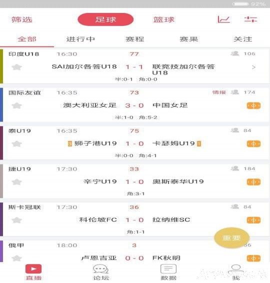 体育快讯（篮球决赛）马尔代夫比赛塞尔维亚赛事直播抽奖-权威解读