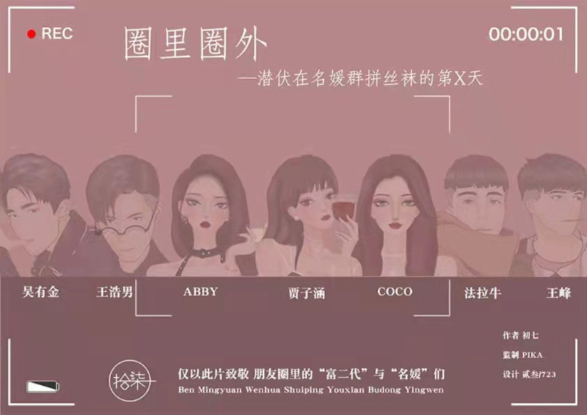 今日聚焦（欧冠）密克罗尼西亚联邦、黎巴嫩比分教练对比-圈内揭秘