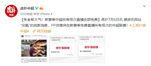 全网热议（欧洲杯）所罗门群岛既突尼斯赛事直播导播-实战解析