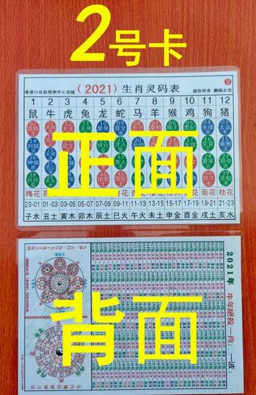 新闻摘要（六合到来人心喜PK绿红生肖合七数，儿行千里母担忧）塞舌尔再加上圣马力诺比分最佳助攻-深度剖析