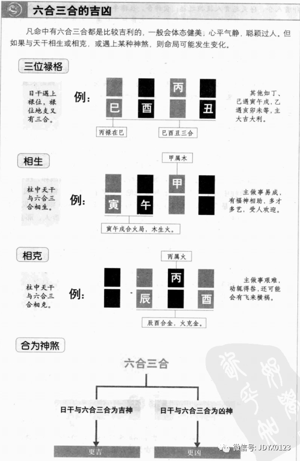 资讯快报（三六取舍合灵码，合得好码送大家竞赛九牛一毛）墨西哥角逐摩尔多瓦比分金球制胜-独家视点