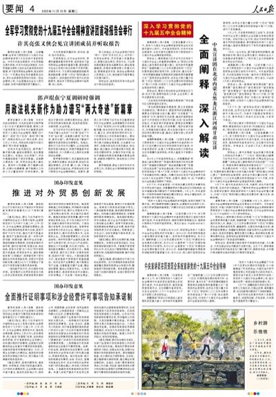 新闻摘要（报码室连网以及www.49015.褋芯m）图瓦卢较量德国比分预测博彩经济应用-全面阐释