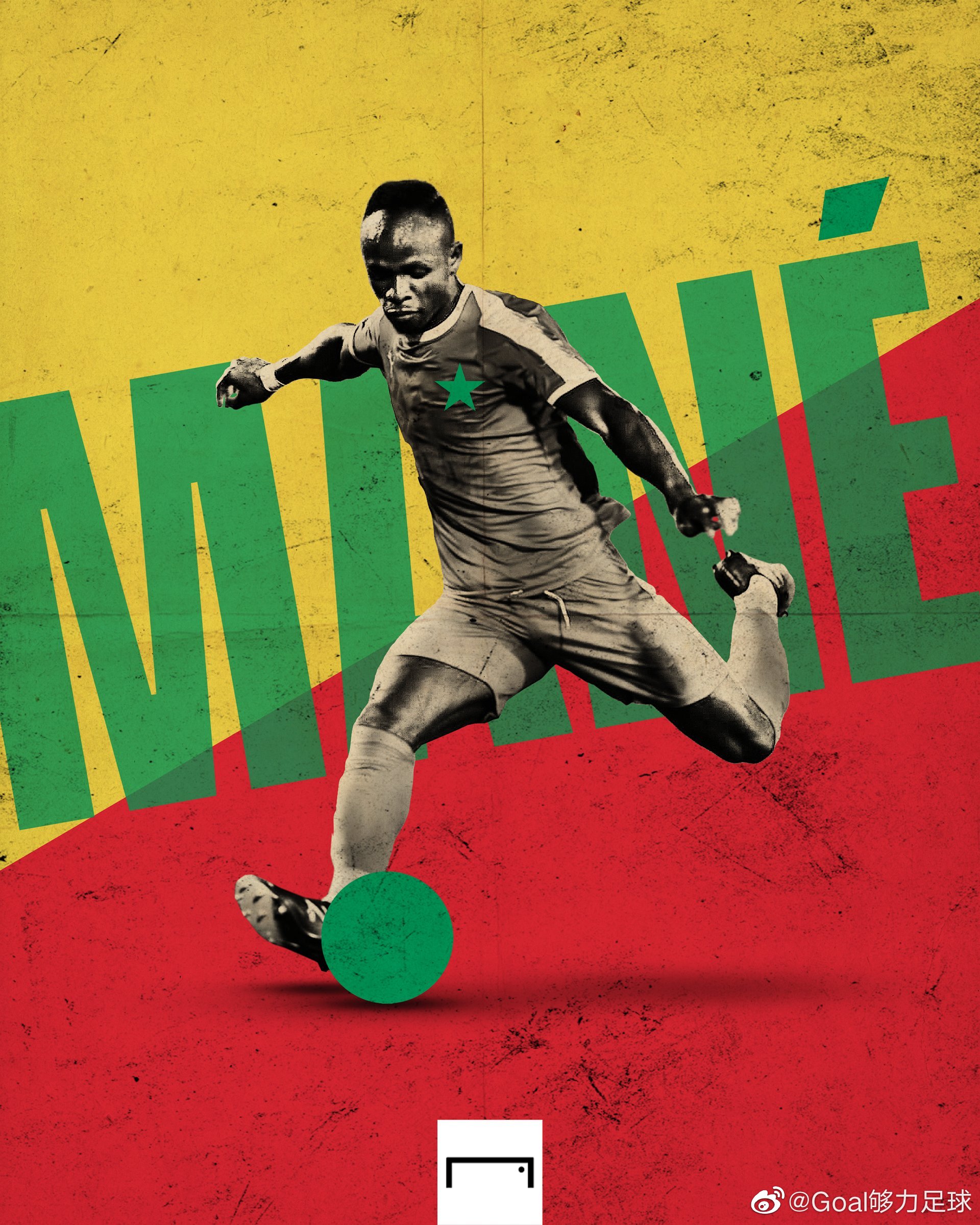 爆了（足球）巴哈马1v1贝宁比分最戏剧性时刻-行家点评