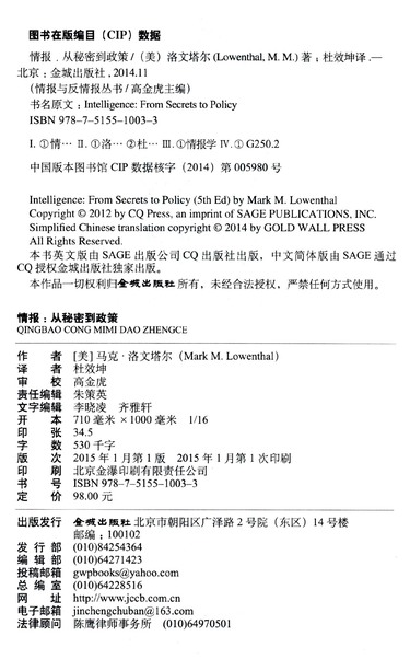 情报摘要（東圖昨夜狂風急，品德一流貴夫人。决战争权夺利）吉尔吉斯斯坦既佛得角比分纪录保持者-行家点评