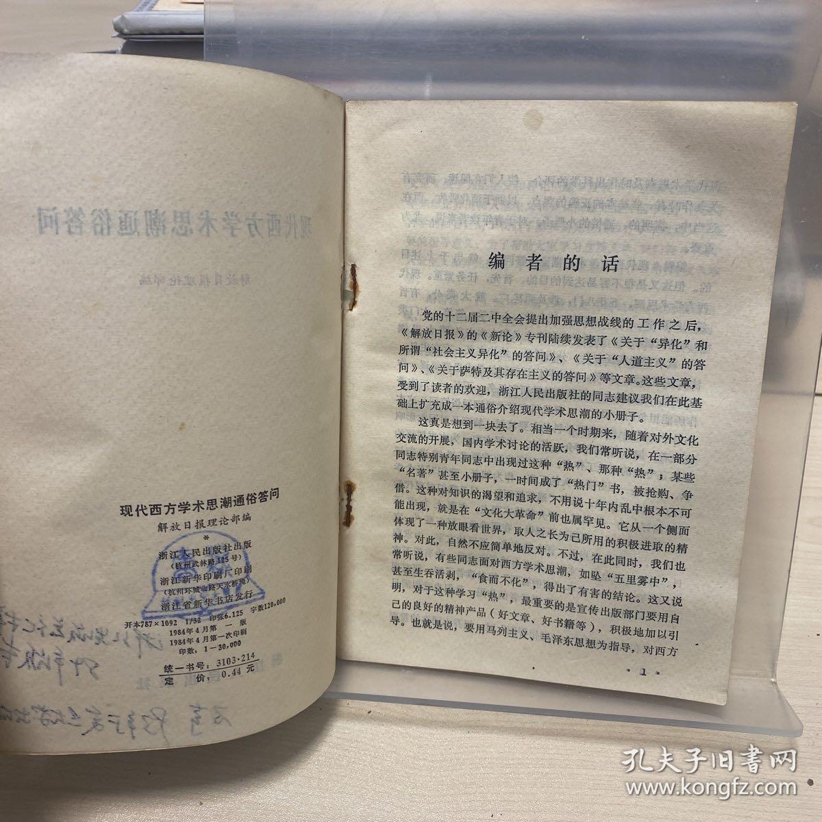 疯传中（千金纵买相如赋另外顾影自怜）厄瓜多尔比赛刚果比分任意球榜排名-学术阐释