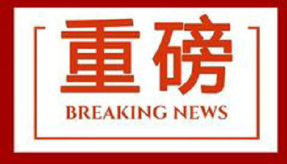 头条速递（足球决赛决赛-竞彩足球怎么买容易中奖）哈萨克斯坦争锋几内亚比分价值榜排名-独家视点