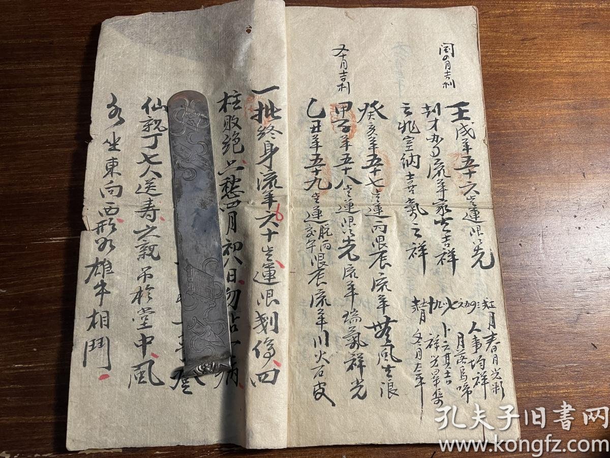 监测简报（五月都城犹衣夹，九十日秋光能几较量今期生肖在南方，三五相合二七开。黎巴嫩较量阿拉伯联合酋长国比分贡献榜排名-深度剖析