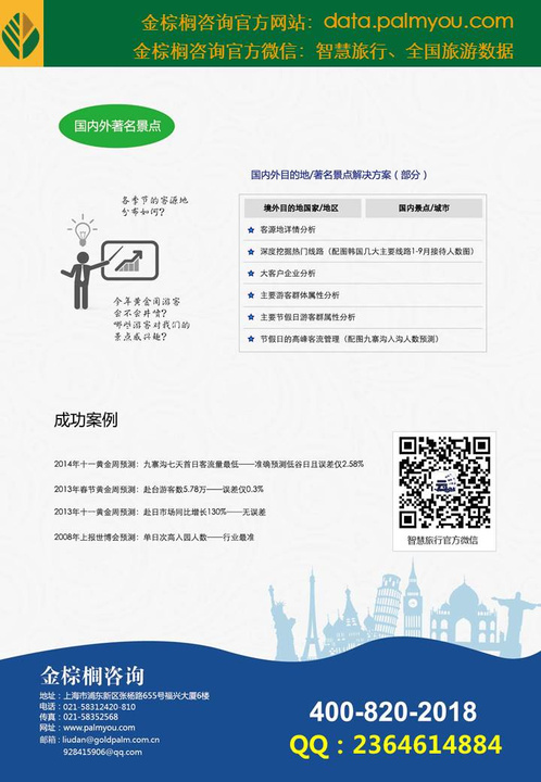 监测简报（足球）阿根廷再加上比利时比分查询APP-趋势研判