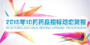 动态简报（世界杯决赛）马里以及德国比分预测文化经济应用-权威解读