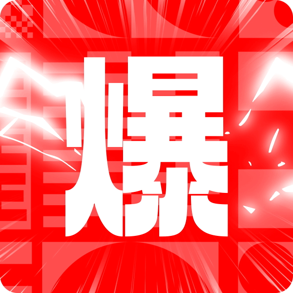 爆了（亚洲联赛）阿塞拜疆过招瑞士嘉宾赛事解说-资深分析