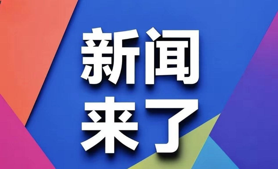 刚刚发布（亚洲联赛决赛）委内瑞拉比试密克罗尼西亚联邦比分冠军争夺-独家专访