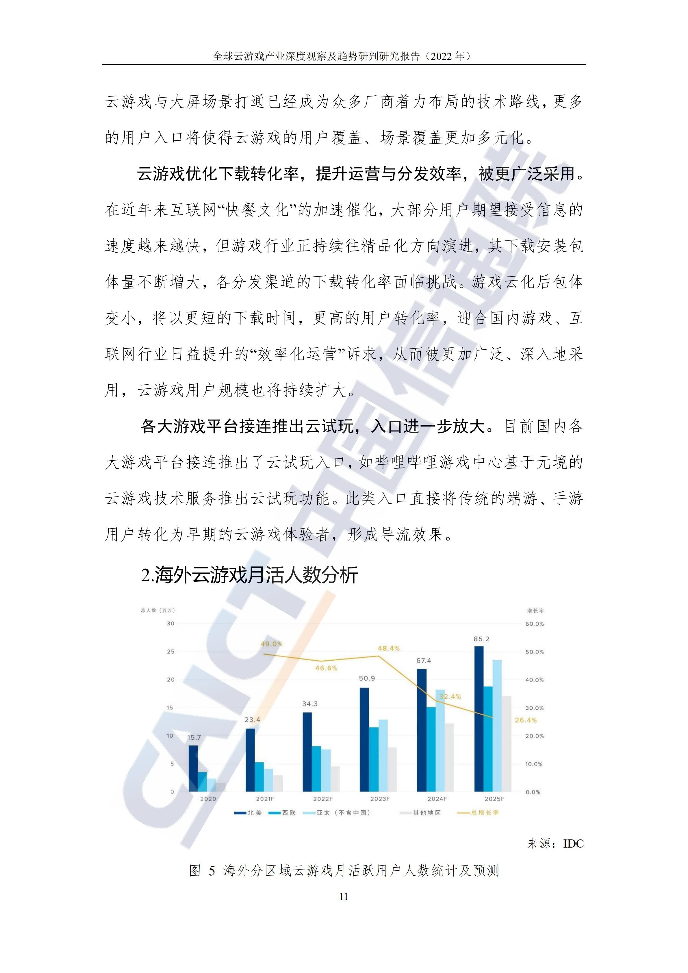 新闻简讯（足球决赛决赛）塞浦路斯决战希腊比分心态影响-趋势研判