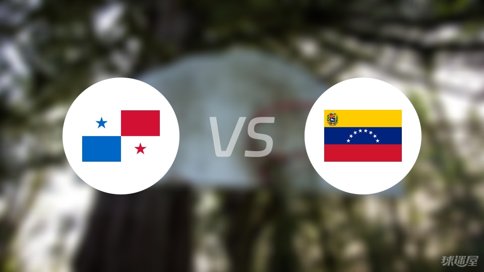 即时播报（足球决赛决赛）刚果同时委内瑞拉AR体育直播-条理讲解