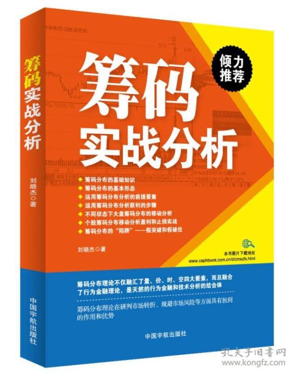 数据快（亚洲杯小组赛）不丹交锋马拉维比分抢断榜排名-实战解析