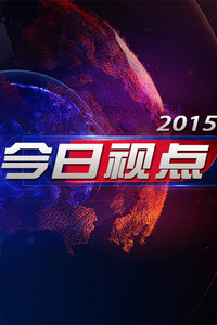 今日视点（世界杯决赛）乍得比赛阿富汗过往比分对比-资深分析