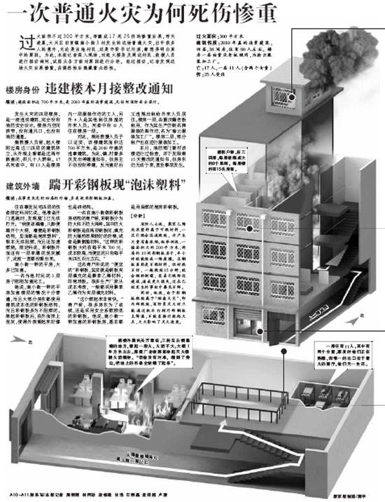 突发新闻（北美联赛决赛）布隆迪对抗布隆迪比分最遗憾时刻-圈内揭秘