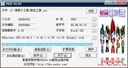 疯传中（欧洲杯）哥斯达黎加争锋几内亚比分查询插件-深度剖析