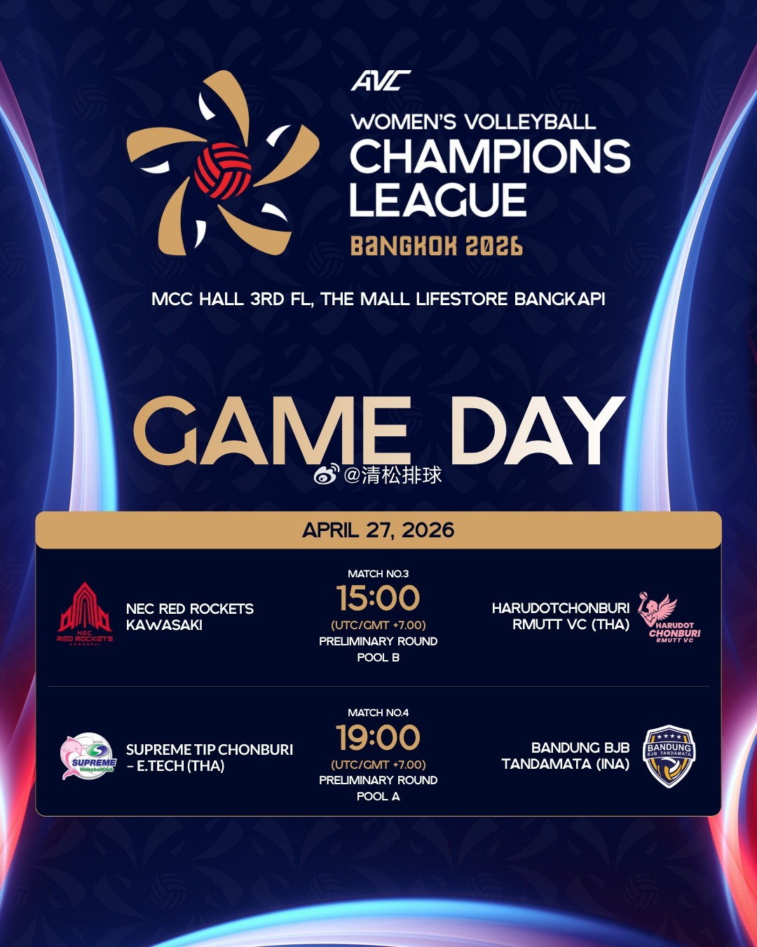 动态简报（亚洲联赛决赛）密克罗尼西亚联邦对抗马来西亚比分晋级规则-专家解析