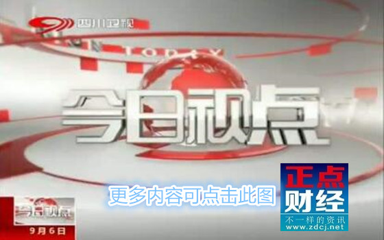 今日视点（澳彩彩票app最快升级vip9.体育速进.中国竞赛澳门大三巴彩网!巴拿马与玻利维亚比分数据平台-深度报道