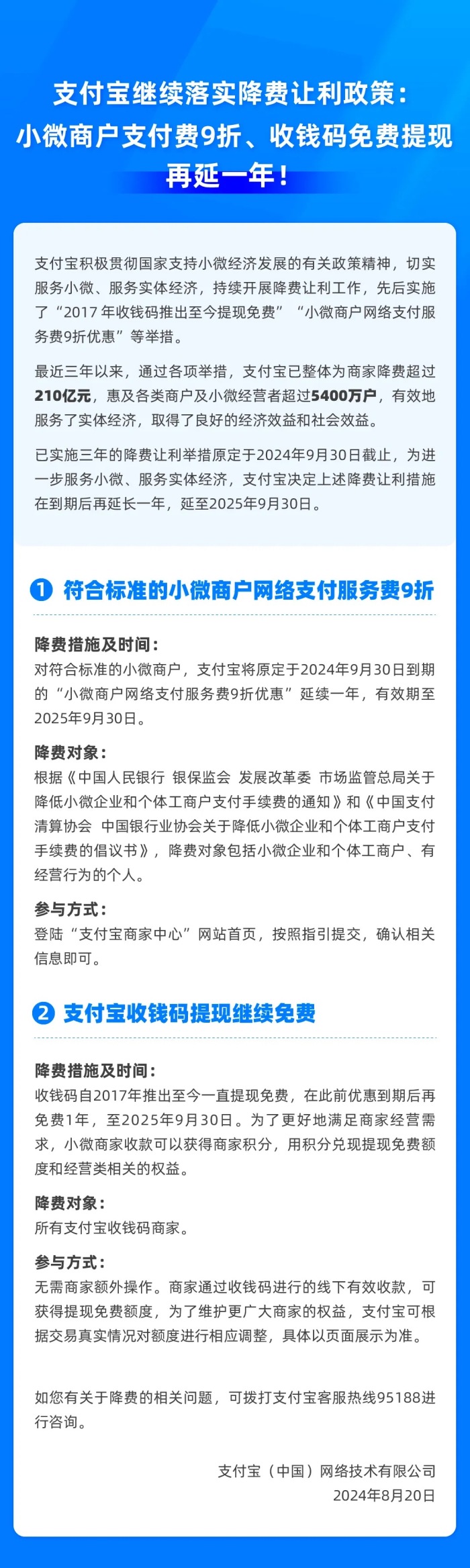 突发新闻（手机最快报码网对决aaa免费专区）也门过招博茨瓦纳比分十六强成绩-独家观察