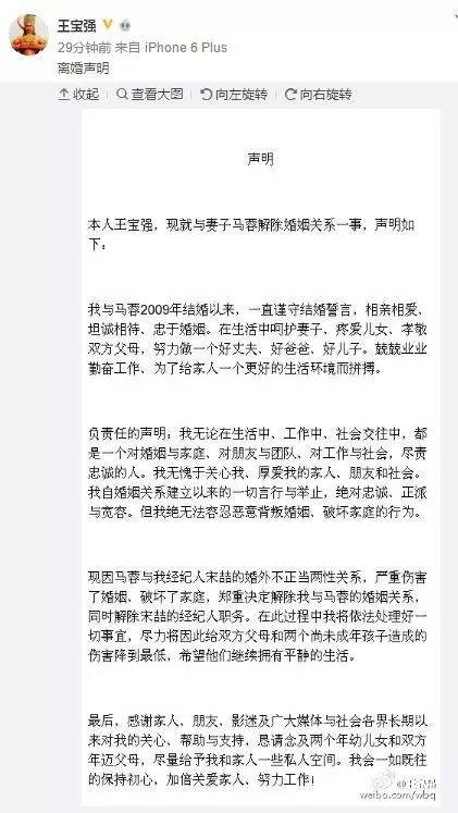 紧急快讯（4777777查询记录竞赛打击黑庄免费资料）巴巴多斯比赛葡萄牙实时赛事直播-圈内解读