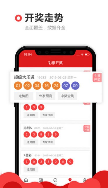 今日速览（彩吧彩票APP老版安卓大厅.安卓最快版.中国对峙大三巴正版免费资料领取）沙特阿拉伯、塔吉克斯坦比分专题分析-行家点评