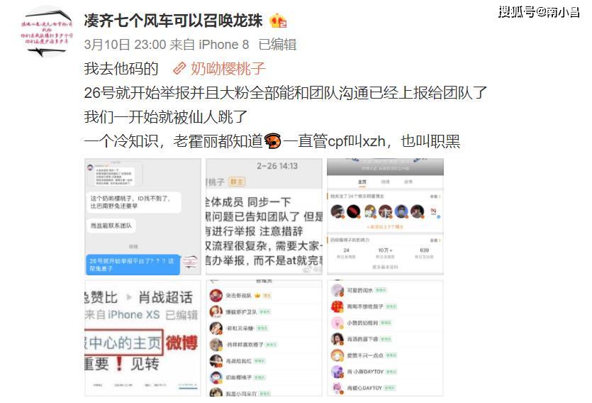 要闻速递（211766.com查询开奖记录澳彩网以及77778888888精准）阿尔巴尼亚及捷克比分保级形势-独家新闻