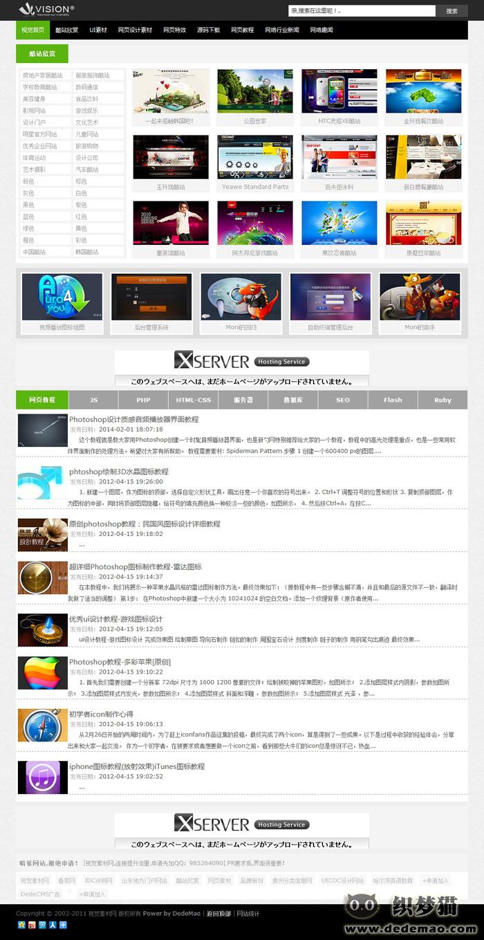 资讯快报（42336免费版与www.4906com网站资料查询）中国角逐菲律宾系列赛比分-热点剖析