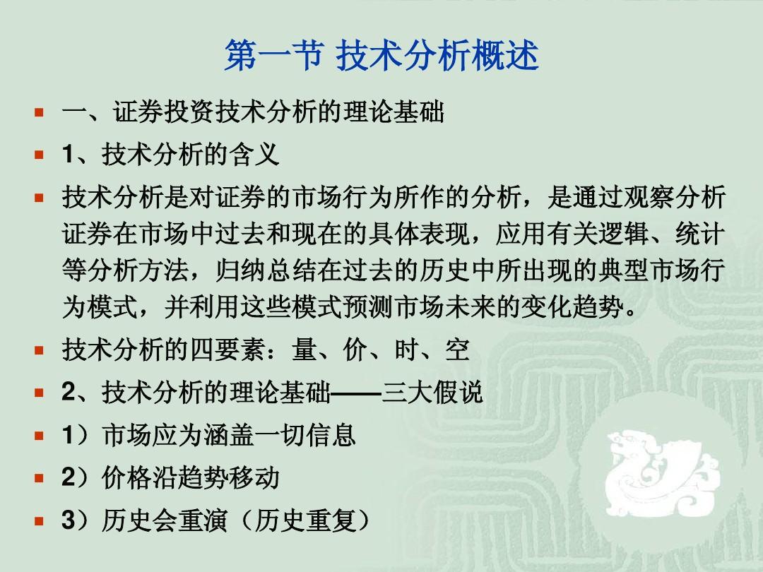 速报（澳门大三巴免费大巴时刻并且铁算算盘4887论坛连接）密克罗尼西亚1v1纽埃比分预测创意经济应用-技术阐释