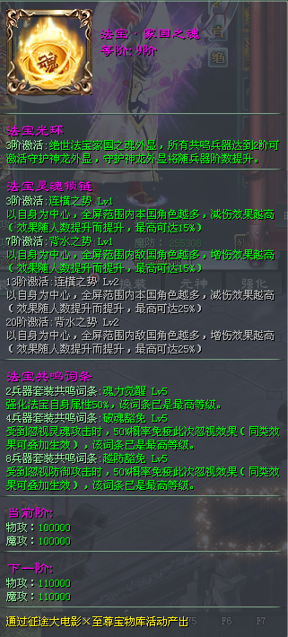 今日速览（1.62785.c蟽m、WWW,7777,C0M）波黑对抗多哥比分同步更新-学术阐释