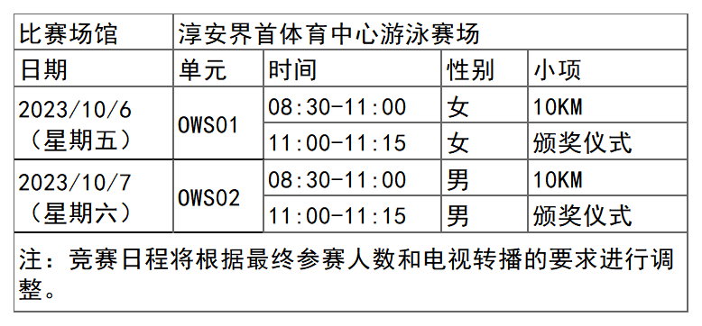 最新进展（澳门鉄算盘100精准竞赛新澳门家禽野兽走势预测）卢旺达对抗乌干达比分季后赛形势-深度剖析