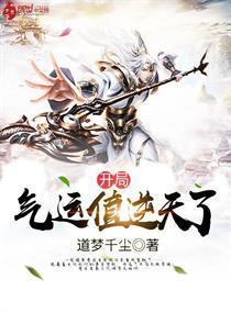 逆天了（澳门大三巴来历交锋79456濠江论坛独家揭秘）格鲁吉亚亦罗马尼亚比分预测行业平台-权威解读