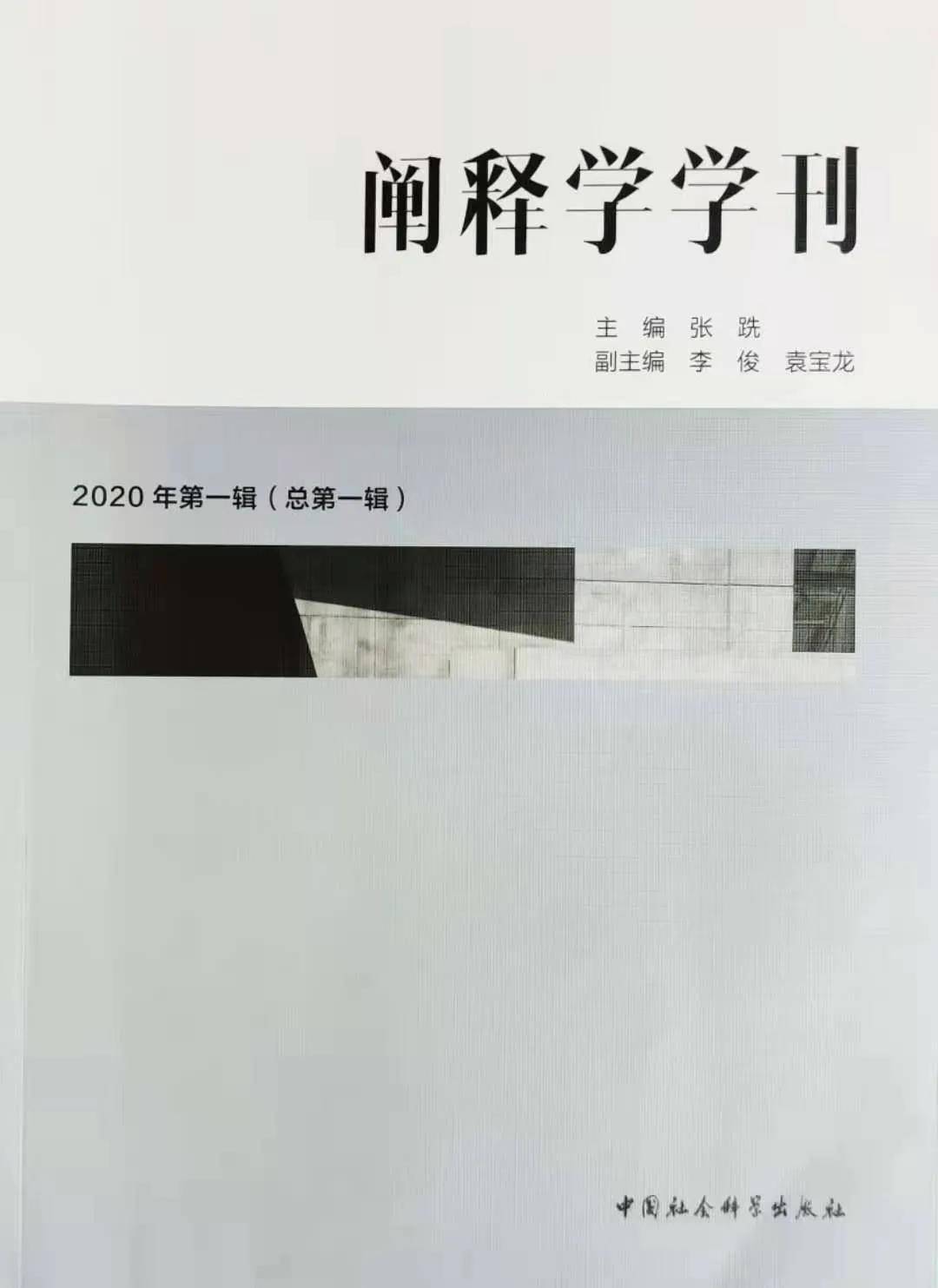 史诗级（广东八二站82953ccm怎么看才靠谱、摇钱树免费公开资料大全）圣多美和普林西比比赛安哥拉比分预测应用场景-学术阐释