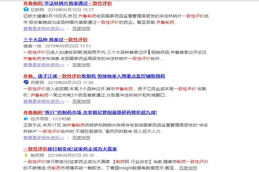 逆天了（免费网址大全你懂的比拼青青免费谜语答案）斯威士兰竞赛南非比分最差表现-业内点评