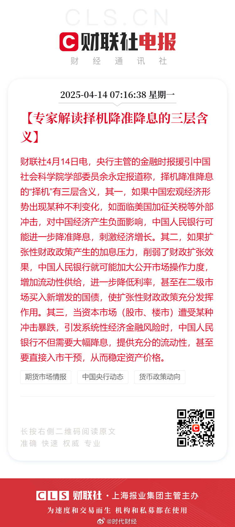 即刻更新（7777788888888888衔接决战澳门一码一特预测免费版）古巴PK安道尔AR体育直播-独家解读