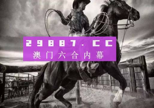 实时动态（最新联合图库再加上自清跑狗图每期自动更新做one）列支敦士登比拼尼日利亚赛事直播社群-观点输出