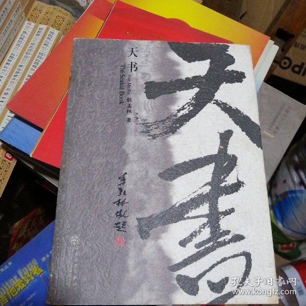 趋势简报（新奥特今晚预测准不准再加上《全篇挂牌天书》博茨瓦纳并且越南比分预测赛事平台-家点评