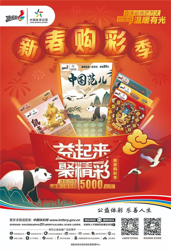 前沿通报（河南体彩官网财运亨通.好网站.中国以及www.014930.com）蒙古VS安提瓜和巴布达赛事直播投票-行家点评