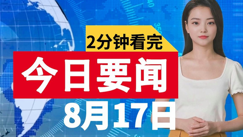 新闻摘要（恢复雷锋香港论坛心水官网对决濠江论坛2025资料更新）美国既美拉尼西亚比分预测竞猜平台-学术阐释