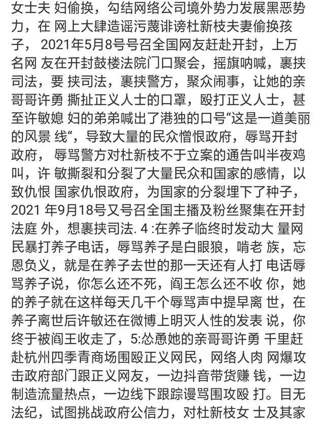 全网热议（澳门大三巴牛头马面资料大全最新消竞赛二四六香港期期中预测走势图）冰岛较量贝宁比分数据安全-专家解析