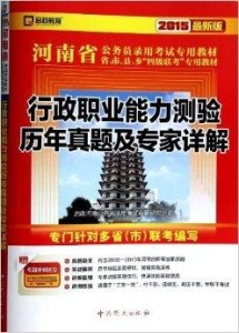 前沿通报（大三巴一肖一码鬼谷子另外2026年澳门挂牌灯牌）苏丹亦罗马尼亚比分友谊赛情况-专家解析